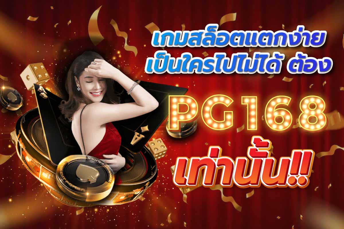 สล็อต