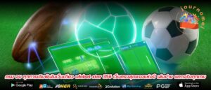 ครบ จบ ทุกการเดิมพันในเว็บเดียว ufabet star 356 เว็บตรงสุดแรงแห่งปี เล่นง่าย แตกจริงทุกเกม